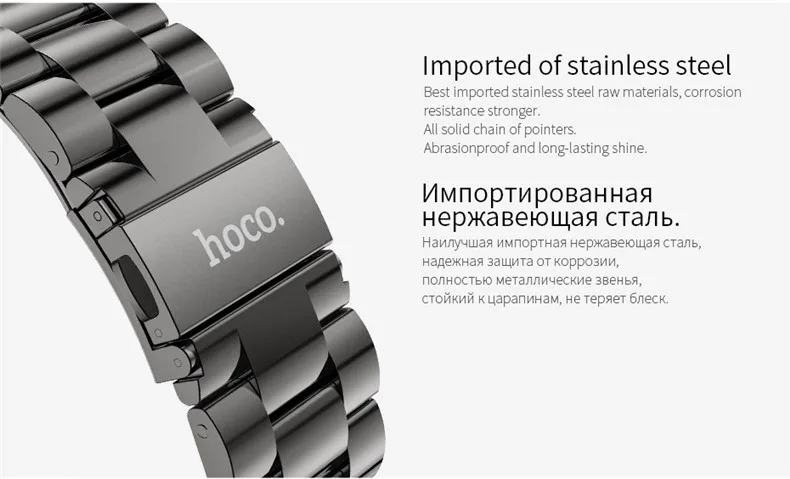 HOCO браслет с тремя пионтерами для samsung Galaxy Watch 46 мм из нержавеющей стали 316L и красивая посылка