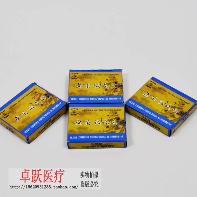 Хуа Туо иглы для иглоукалывания окантованные одноразовые иглы для акупунктуры 100 шт