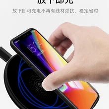 Новое беспроводное зарядное устройство для мобильного телефона с тремя катушками для iphone X 8 plus, индуктивное зарядное устройство, Защита аккумулятора для мобильного телефона для iphone x 8