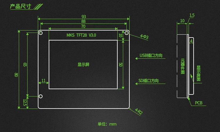 MKS SBASE V1.3 материнская плата+ MKS TFT28 V4.0 сенсорный дисплей полноцветный TFT FDM принтер части управления все в одном 3D DIY kit