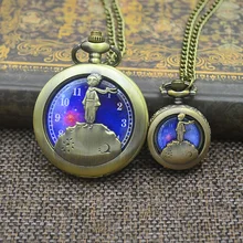 Модные карманные часы Наруто Blue Planet женское ожерелье Изысканный Маленький принц Дизайн Fob часы Relogio De Bolso Рождественский подарок