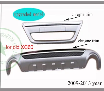 Бампер протектор опорная пластина бампер Защита для Volvo XC60 2009-2013 или-, передний+ задний, 2 шт, четыре варианта, поставщик качества