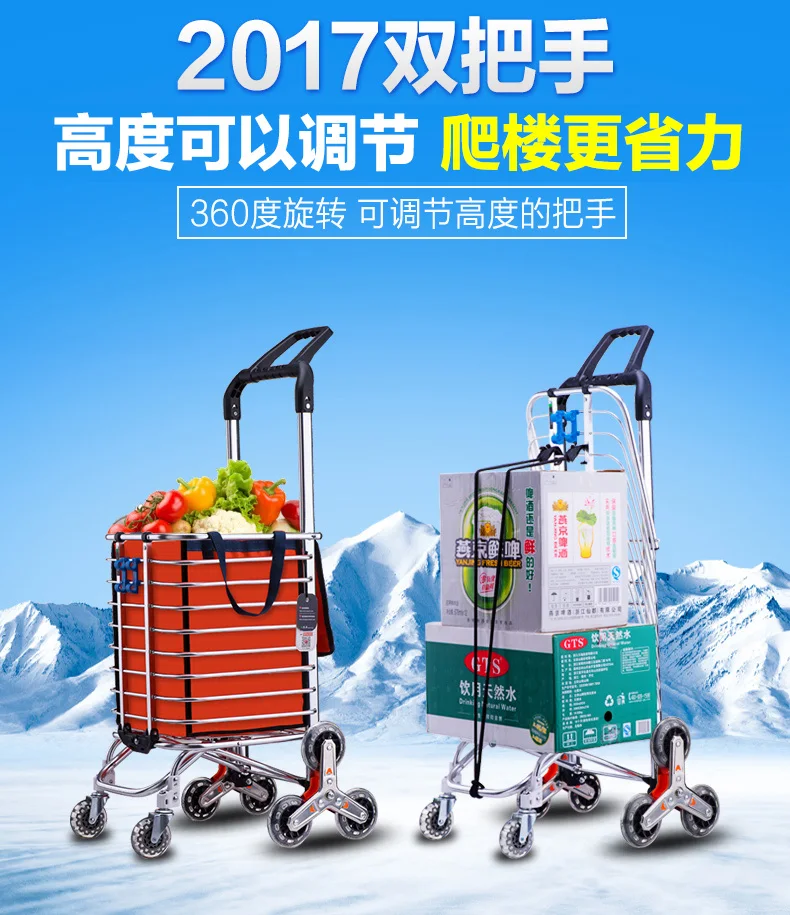 Складная портативная багажная тележка из алюминиевого сплава, корзина для хранения, большая корзина для скалолазания, корзина для супермаркета
