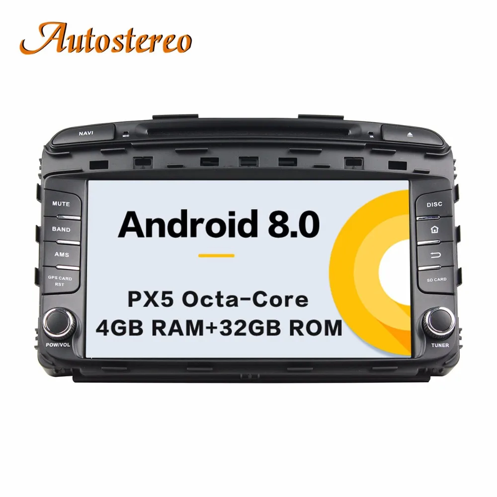 

Autostereo Android 8 4+32G Car DVD Player GPS navigation For KIA SORENTO 2015+ headunit multimedia player tape recorder