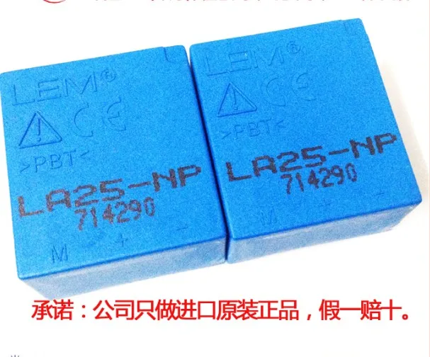 LA25NP Current Transducer LA25-NP SENSOR CURRENT HALL SELECTABLE LA25 NP LA 25-NP | Электронные компоненты и