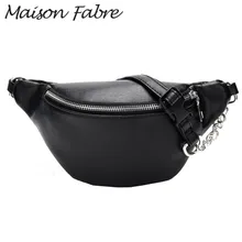 Женская кожаная нагрудная сумка, сумка через плечо с цепочкой на ремешке, простые сумки, летние модные женские сумки