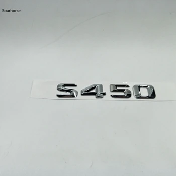 Soarhorse для Mercedes Benz S Class W220 W221 S220 S250 S300 S320 S350 S420 S450 задние буквы эмблема значки логотип наклейка - Название цвета: S450