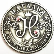 Pièces de monnaie de style russe, livraison gratuite, pièces commémoratives de football antiques, artisanat créatif, cadeau, #8105