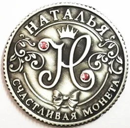 doprava zdarma ruský styl mince měna kreativní dárek řemesla starověké mince fotbal pamětní mince # 8105
