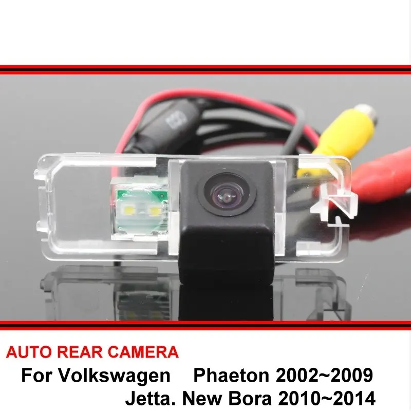 For Volkswagen VW Jetta New Bora Phaeton Car Reverse Backup HD CCD