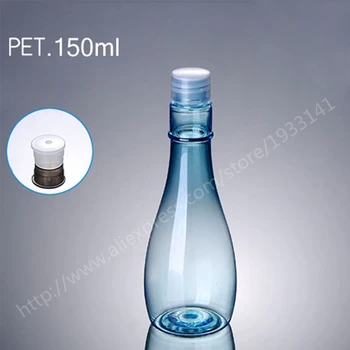 

Free Shipping 200pcs/lot 150ML Lotion Lotion Blue Gourd Bottle Pure Lotion Bottle Toner Plastic Cosmetic Packaging bottle