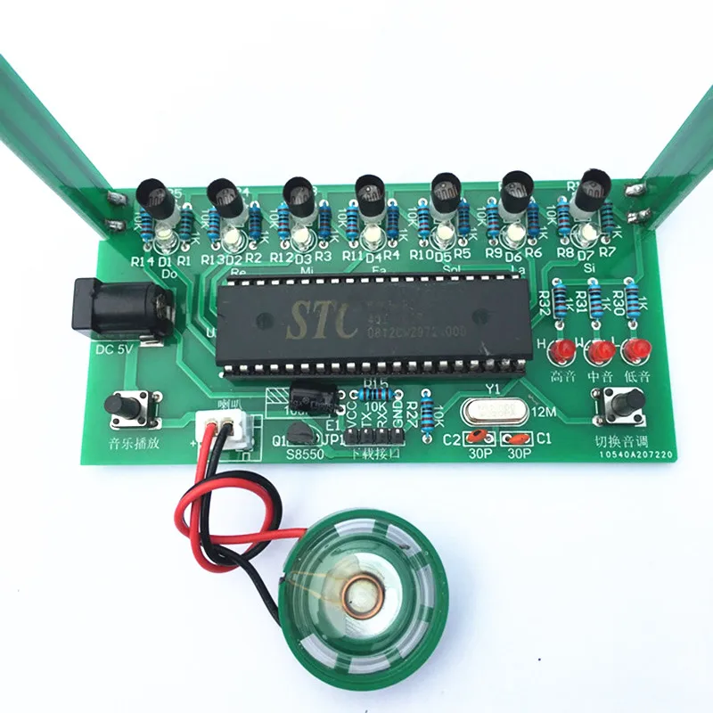 Набор для творчества C51 MCU набор для лазерной арфы набор для струн DIY Набор для клавиатуры электронные части 7 струн Электронный Набор для творчества технология фортепиано Музыкальная Коробка