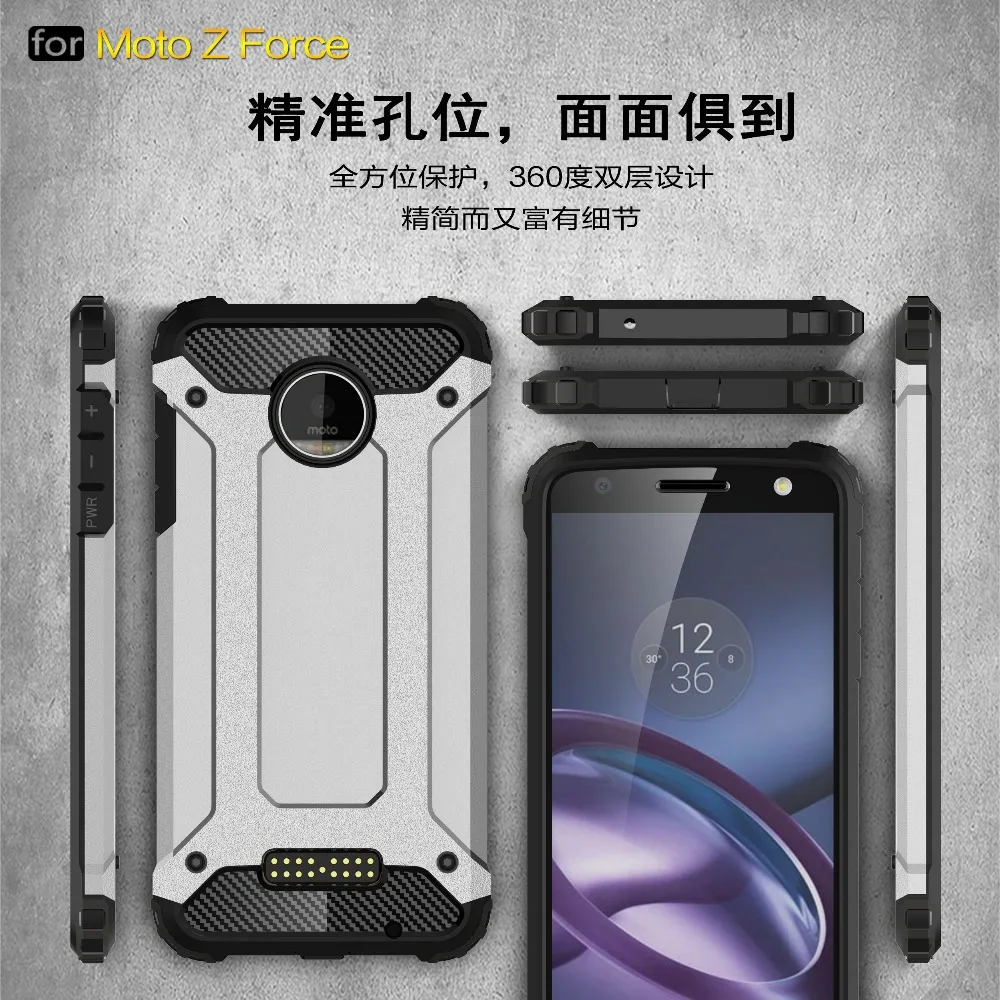 Для Motorola Moto Z Force Case XT1650 чехол для телефона вместительная Середина Droid Armor Frame