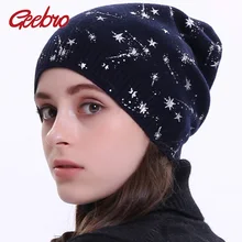 Geebro, женская шапка, зимняя, кашемировая, Вязанная, громоздкая, шапочки, шапки для женщин, с рисунком, однослойные, Skullies& Beanies