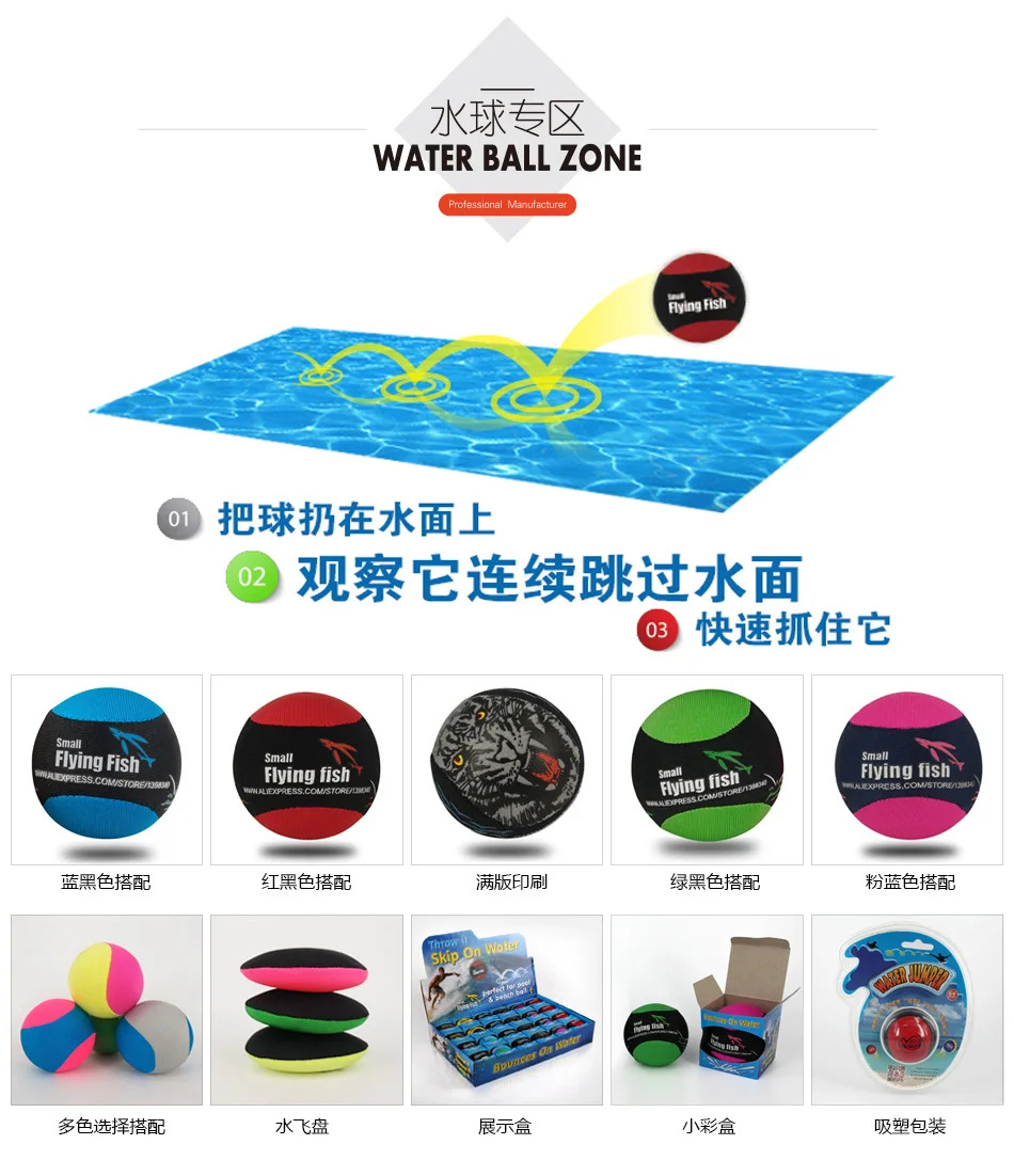 20 штук 5,5 см водоотталкивающий мяч игрушка без логотипа забавные Плавание водный батут TPR воды прыгающий мяч подарок для ребенка воды бегун Рыба Шар