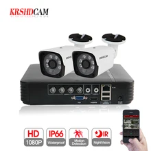 KRSHDCAM 4CH AHD DVR Security CCTV System 30M IR 2PCS 1080P CCTV Camera Outdoor Waterproof Camera