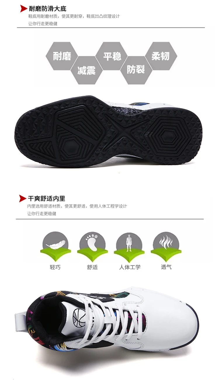 Воздушной подушке Для мужчин Jordan Баскетбольная обувь легкая дышащая противоскользящие кроссовки амортизацию ботильоны уличная спортивная обувь