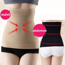NEW Black Nude Women waist trainer hot body shaper belt slimming corset massage abdomen waist cincher