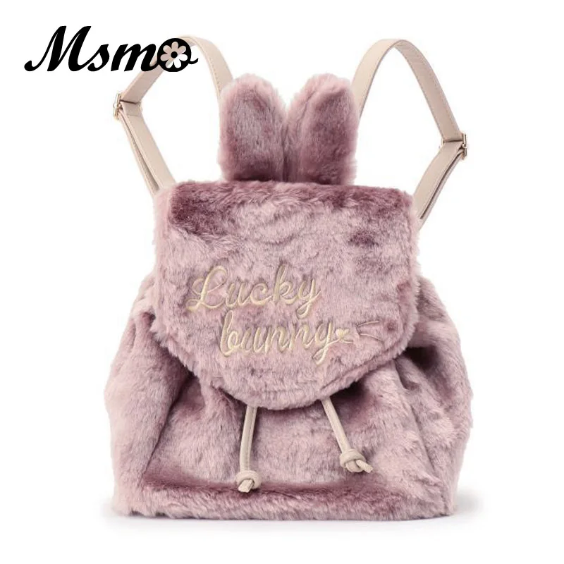 MSMO Wego Cute Bunny Ears Backpack Rabbit Fur Double Shoulder Bag