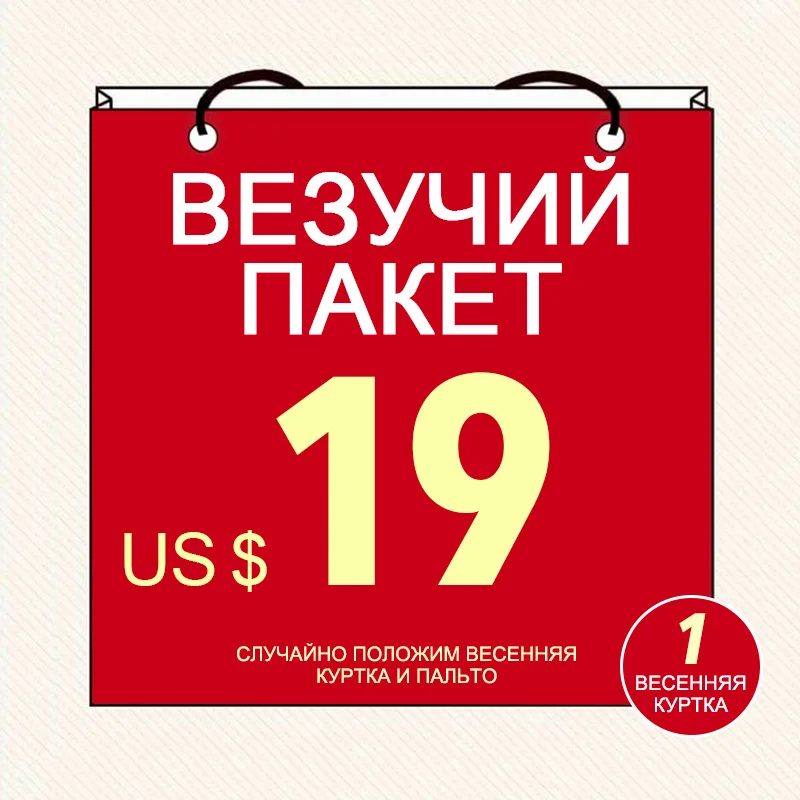 Meilleur Astrid 2019 femmes printemps veste femmes manteau printemps hotsale hiver doudoune parkas dégagement