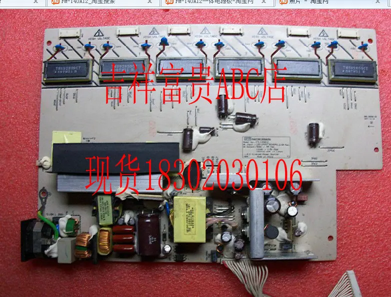 

Free Shipping>Original FM-140A12 X263W Power Board 098-39006-06 L2610NW-Original 100% Tested Working