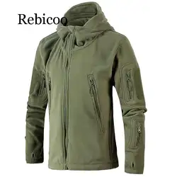 Военная Удобная флисовая куртка для мужчин, ветровка для армии США, мужская верхняя одежда с несколькими карманами, пальто с капюшоном для