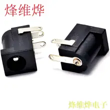 DC-005 штепсельная розетка питания постоянного тока 5,5-2,5 мм температурная розетка(200