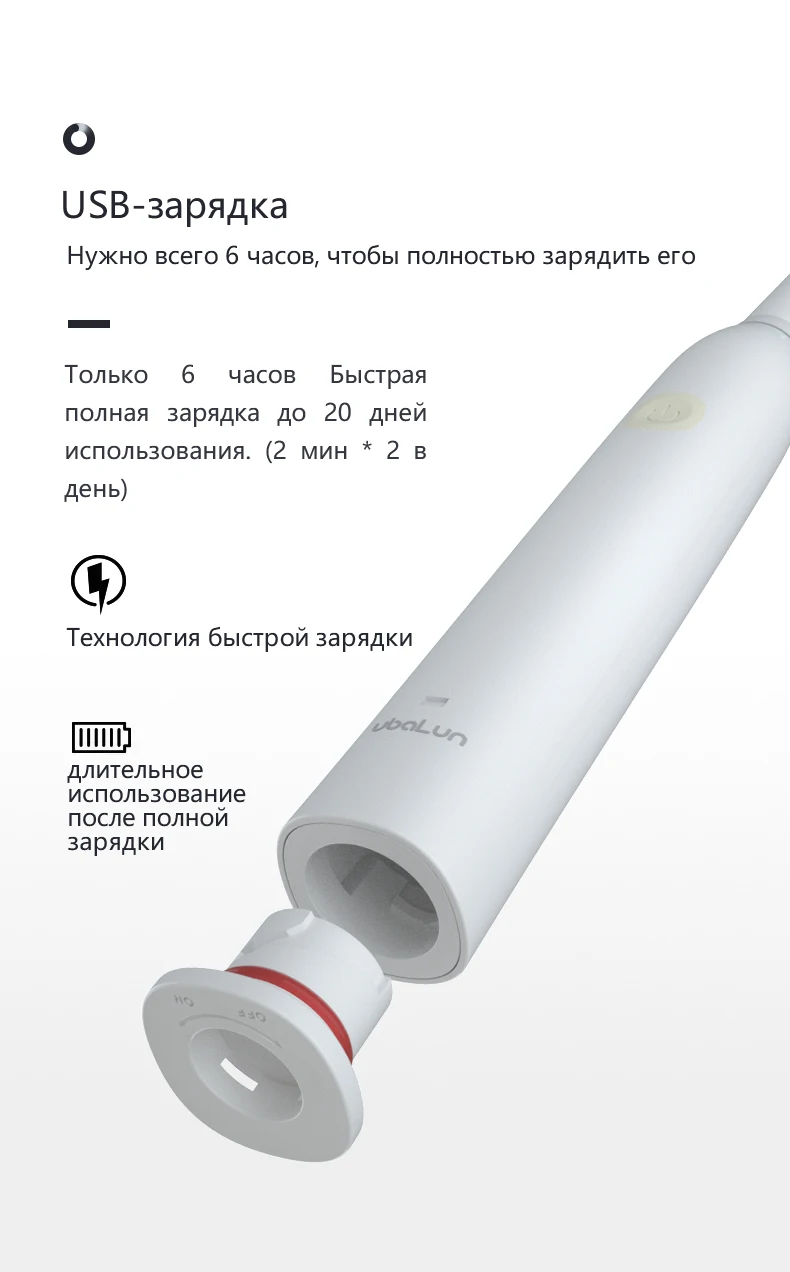 electric tooth brush