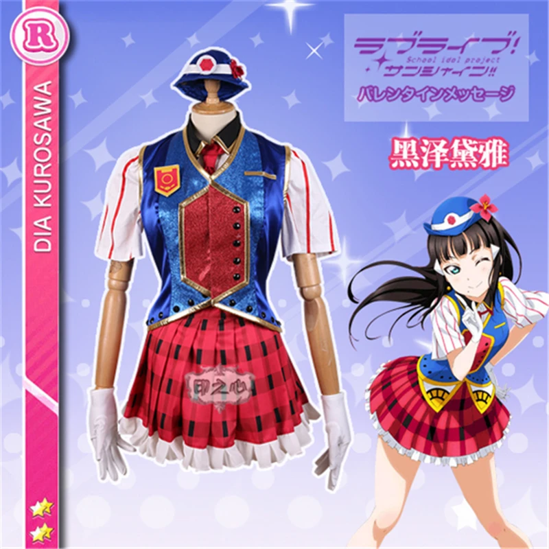

LoveLive!Sunshine!Aqours 3RD Happy Party Train Kurosawa Dia Cosplay Costume B