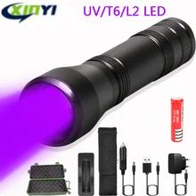 9000 Lums Светодиодный УФ фонарик светильник UV светильник L2/T6 белый светильник светодиодный фонарь светильник 5 Режим Масштабируемые 395nm черный светильник по 18650 Батарея Отдых на природе