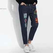 Новый Женский Мода Slim Вышивка Эластичный Пояс Случайный Лоскутные Джинсы