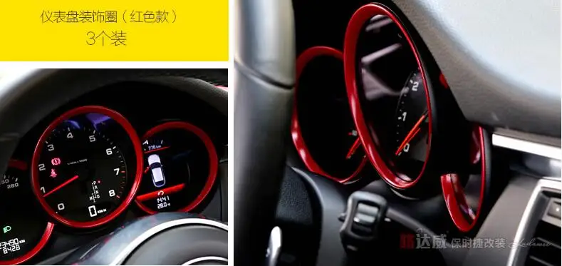 chrome dashboard ring trim for Porsche Macan accessories car styling  (31)
