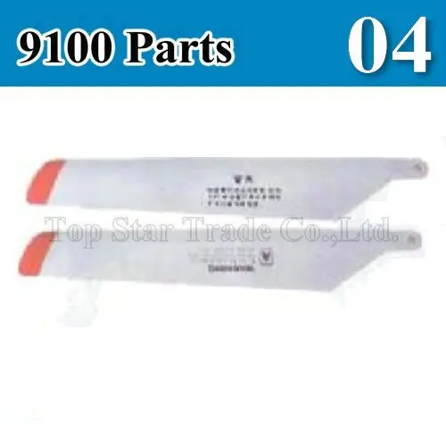 

Remote control helicopter parts/rc helicopter DH 9100 spare parts/ 9100 main blades propellers/9100-04