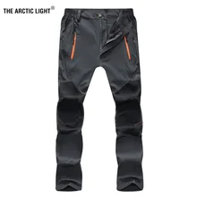THE ARCTIC LIGHT Quick Dry Pants Men Summer Sunscreen Breathable Camping Hiking Trousers Trekking Hunting Hiking Pants vector quick dry pants men summer breathable camping hiking trousers removable trekking hunting hiking pants hiking shorts 50021