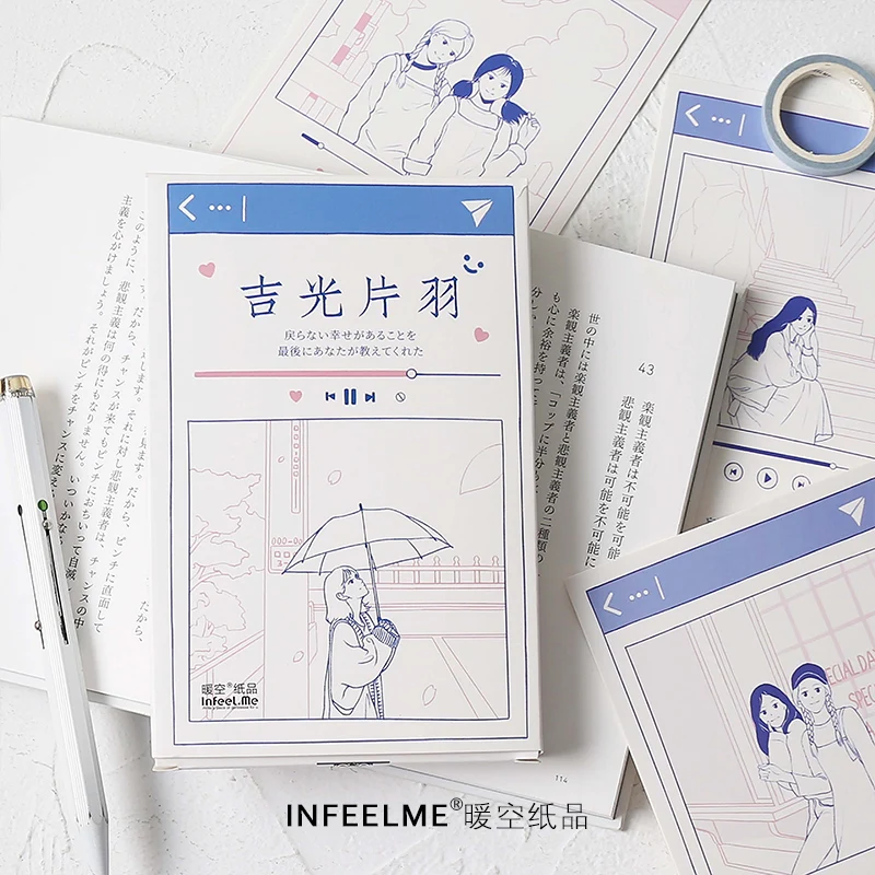 

Infeel.me single feather postcard Bookmark greeting card Letter paper 1 lot = 1 pack = 30 pcs