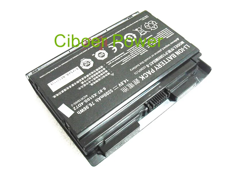 P150HMBAT-8 X510S 22