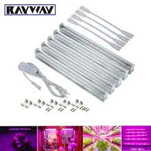 RAYWAY LED Grow Lights Plants Growing lamp Red 660nm Blue 460nm 5730smd Growth Light Tube + Power cable for Greenhouse Garden