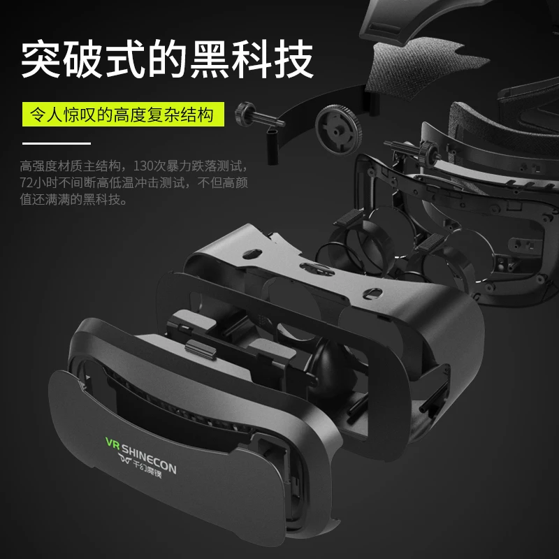 Новый оригинальный VR Shinecon II 2 0 шлем картон Виртуальная реальность 3D очки