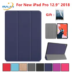 Чехол для нового iPad Pro 12,9 2018 планшет защитный чехол Funda для iPad Pro 12,9 дюймов ультра тонкий умный складной Стенд оболочка + пленка