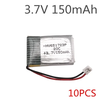 

3.7v 150mah H20 RC Quadcopter Spare parts 150mah LIPO Battery Original 10pcs bateria h20 wholesale