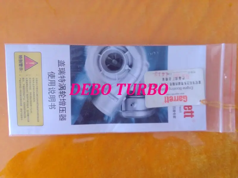 GT20 775629-2-6-DB