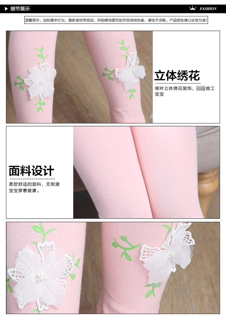 Детские осенние леггинсы хлопковые брюки для девочек 5—15 лет брюки с эластичным поясом для девочек