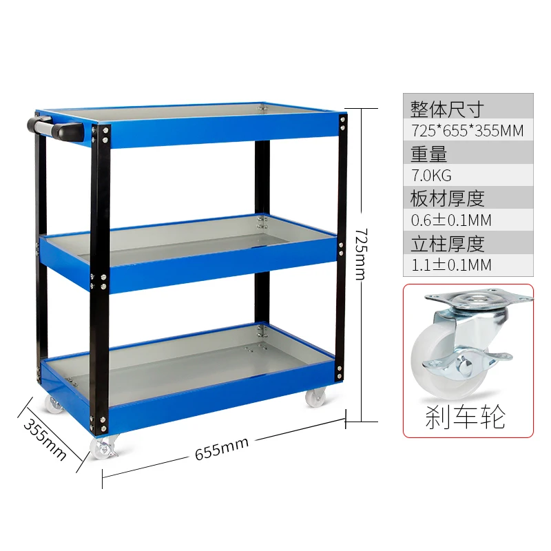 

Car repair trolley Small cabinet Multifunction Components Hardware mobile Repair car Shelf layer