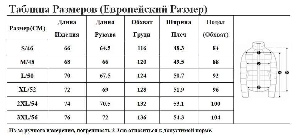 MALIDINU Пуховик Зимний Мужской Зимняя Куртка Теплый Пуховик Бренда 70% Белая Утка Пух Зимняя Парка Съемный Капюшон Пуховики Мужские Ветровки Мужские