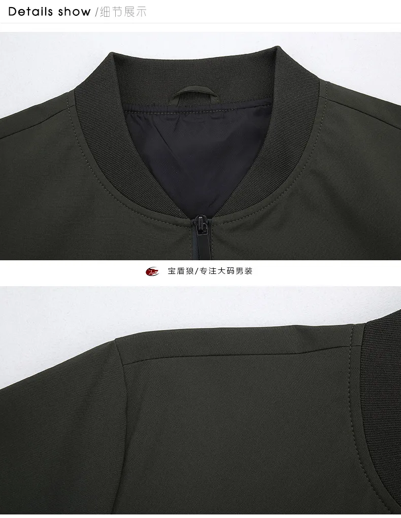 Размера плюс 10XL 8XL 6XL 5XL брендовая одежда 2018 новая весенне зимняя ветровка Мужское
