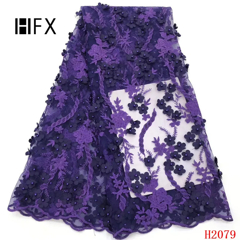 H2079 (6)