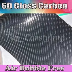Премиум 6D углеродного волокна винил для автомобиля Обёрточная бумага как настоящие углеродного Волокно Простыни детские с воздуха