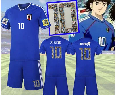 Captain Tsubasa JFA Футбол Костюмы комплекты № 10 Tsubasa озоре Косплэй Костюмы