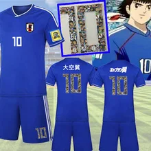 Captain Tsubasa JFA Футбол Костюмы комплекты № 10 Tsubasa озоре Косплэй Костюмы