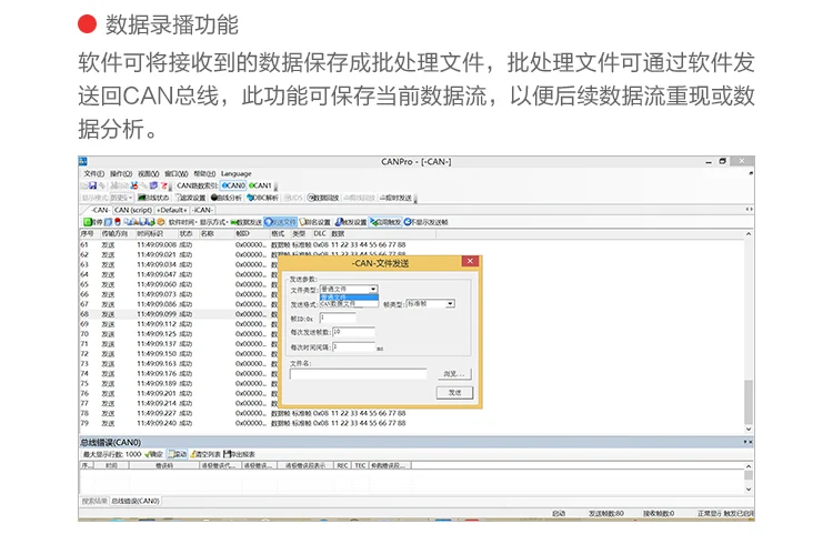 Изолирующий USB может подключаться к USB, совместимый с Zhou Ligong USBCAN Virtual последовательный usb-порт-to-CAN